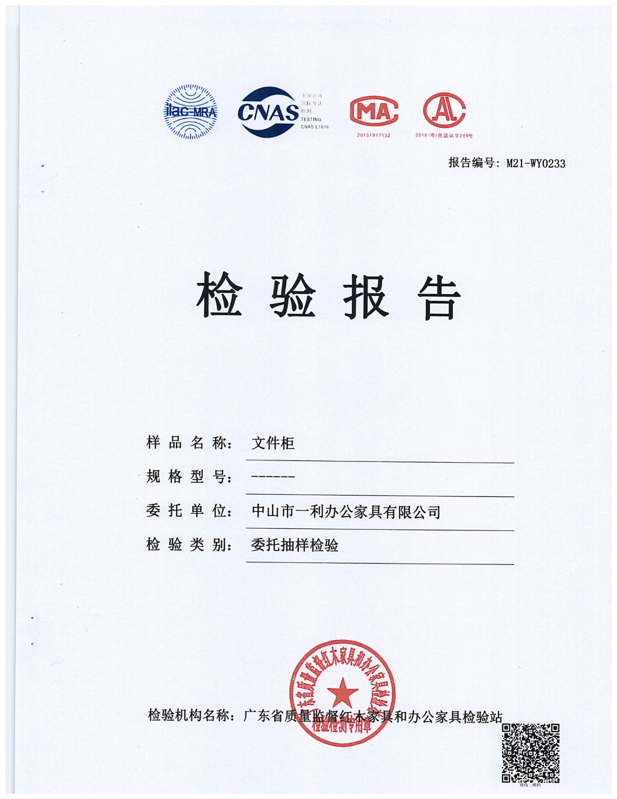 文件柜_页面_01.jpg