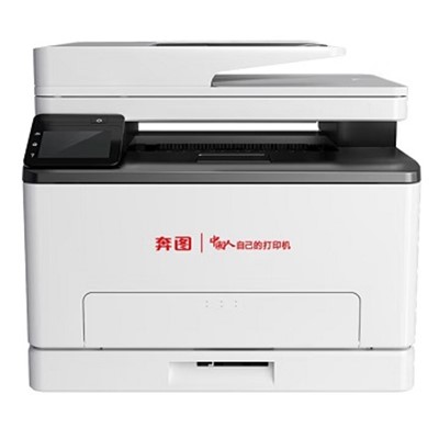 奔图（PANTUM）CM1155ADN A4彩色打印机 A4彩色激光多功能打印机 自动双面打印
