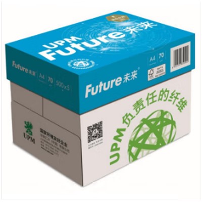 蓝未来  A4 复印纸 70克复印纸 500张/包 5包/箱 2500张 