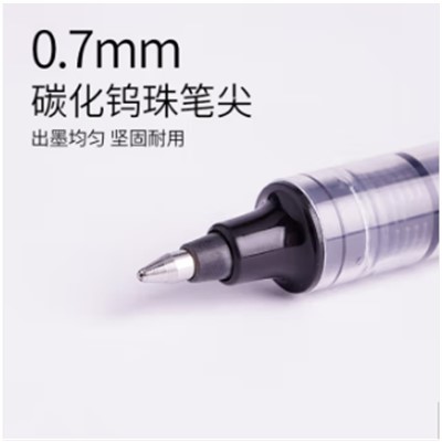 白雪（snowhite）157 书写用笔类用具 直液式走珠笔0.7黑色中性笔 签字笔 12支装