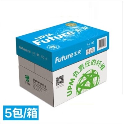 未来 UPM-80GA4 复印纸 80g打印复印纸A3木浆白纸2500张/1箱 