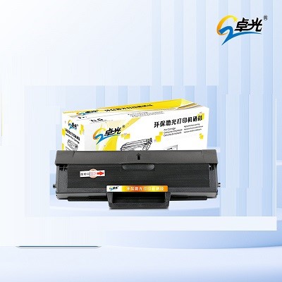 卓光（ZG）D112S 硒鼓 适用于：M2023 M2029机型